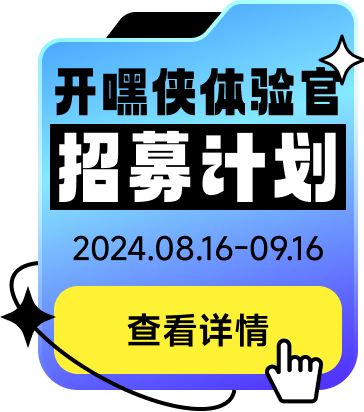 共号，共号玩，共号是什么意思，共号号码，租号，租号玩，游戏租号，游戏共号,u号租