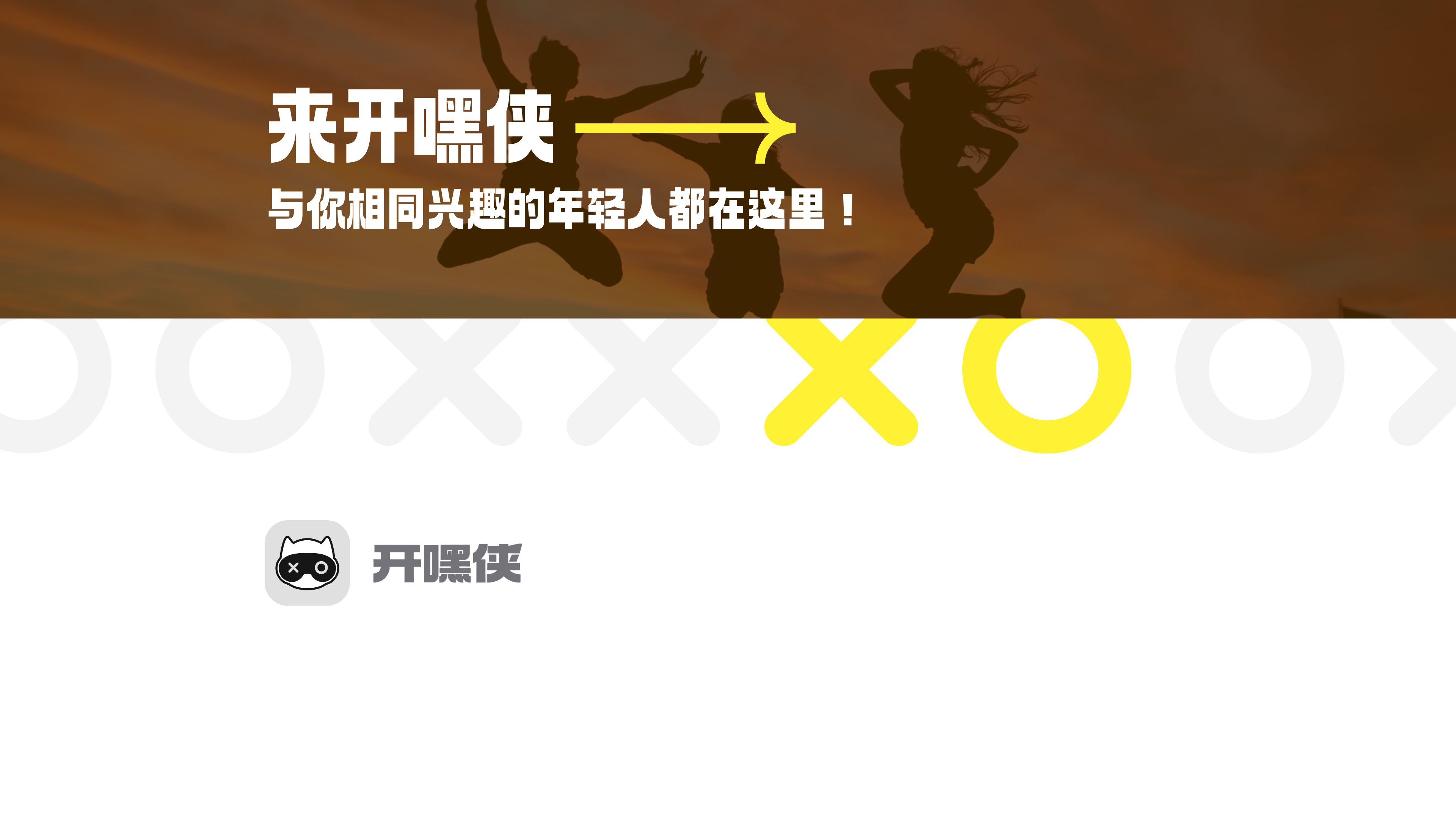 共号，共号玩，共号是什么意思，共号号码，租号，租号玩，游戏租号，游戏共号,u号租